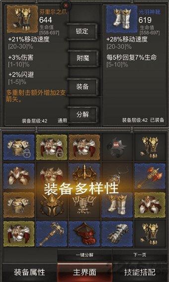 可怕的风暴