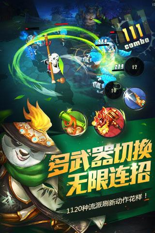 读MBA能给我带来什么？游戏画面