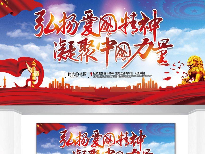 实况足球